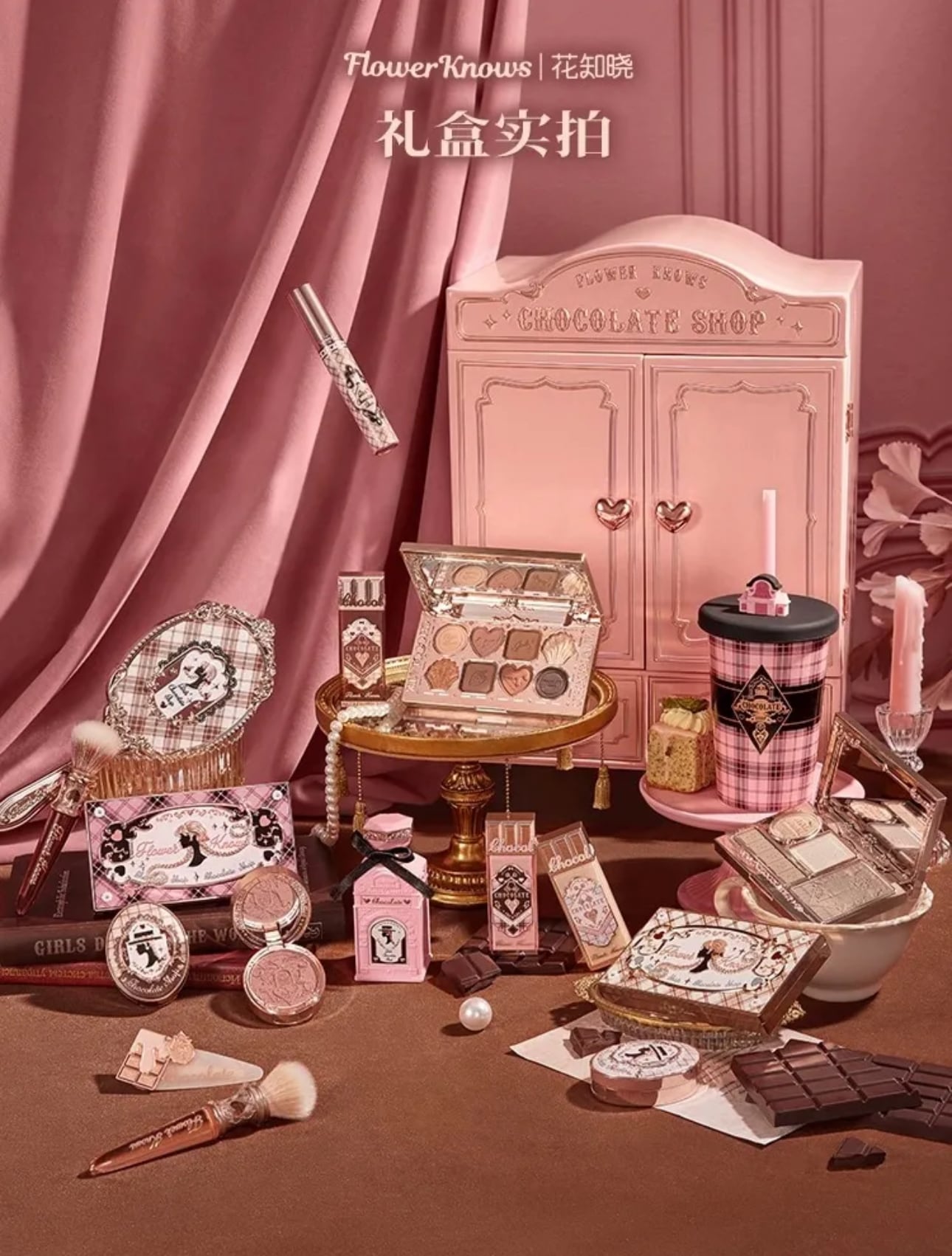 フラワーノーズ メイクボックス チョコレートシリーズ 空箱のみ | Pay ID