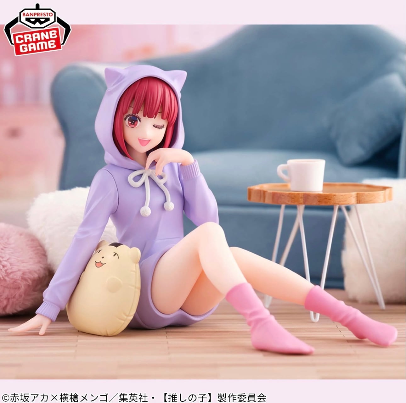 有馬かな】【推しの子】 -Relax time-有馬かな | プライズ倉庫