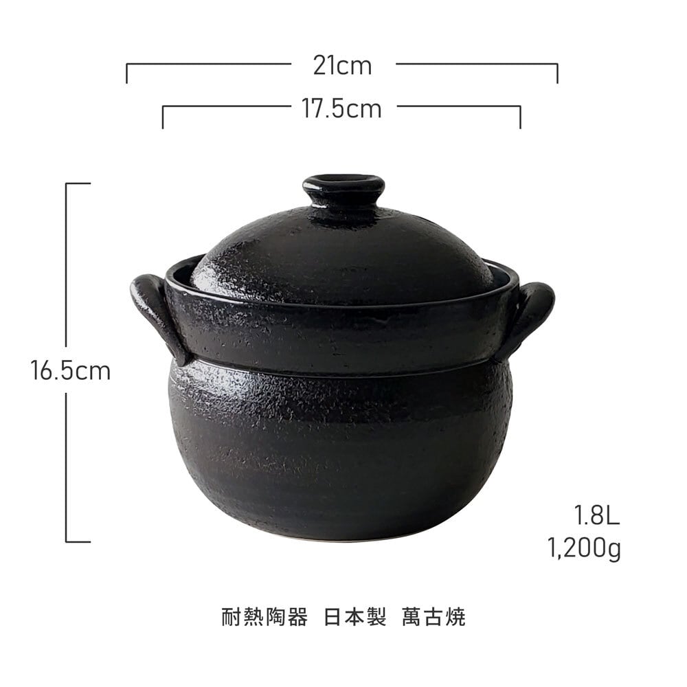 ご飯鍋 黒釉 ごはん鍋 2合 ごはん炊き 土鍋 萬古焼 日本製 | みのさらら