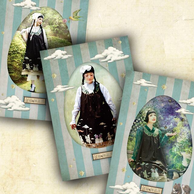 バラ〈姉〉』黒木こずゑ | 揺卵洋品店