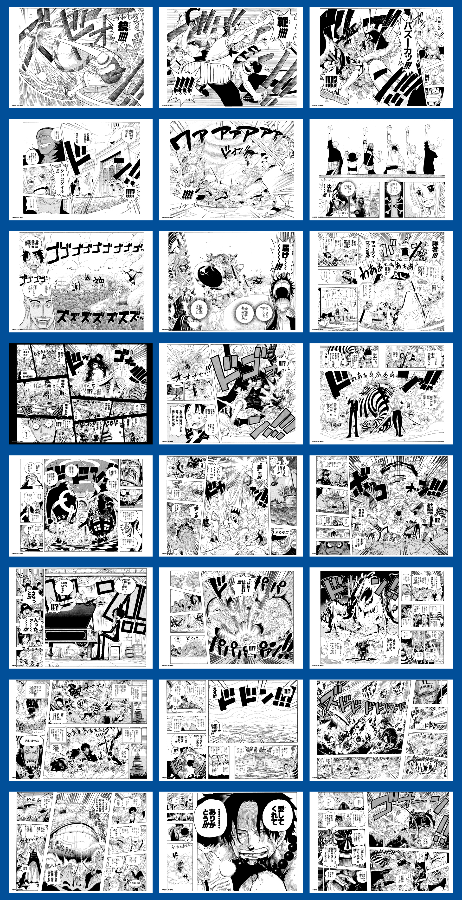 ONE PIECE ALL PAGES | ONE PIECE BASE SHOP | ONE PIECE BASE SHOP