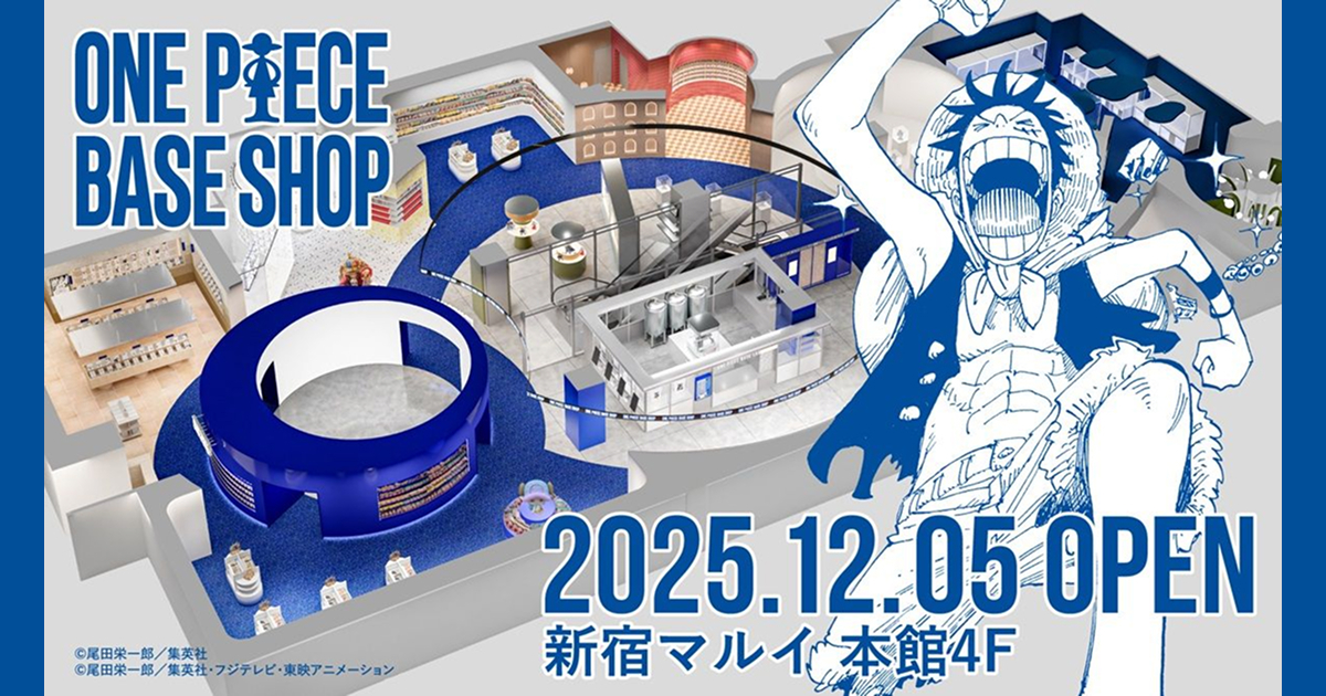 ITEM | ONE PIECE BASE SHOP | ONE PIECE BASE SHOP Official Site