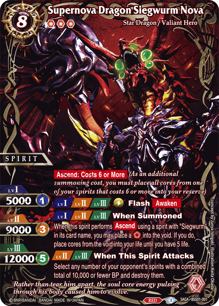 Battle Spirits Saga Booster Pack [BSS01] DAWN OF HISTORY