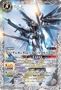 オーブデッキ】 - バトルスピリッツ wiki