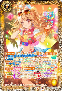 渚のトリックスター - バトルスピリッツ wiki