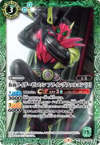 50th 仮面ライダーZX - バトルスピリッツ wiki