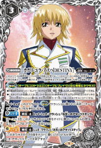 バトスピ オーブデッキ バトルスピリッツ オーブ デッキ 通常構築＋差