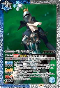 桐条 美鶴デッキ】 - バトルスピリッツ wiki