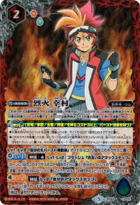 炎 利家 - バトルスピリッツ wiki