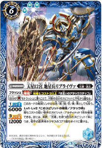 天秤造神リブラ・ゴレムXV - バトルスピリッツ wiki