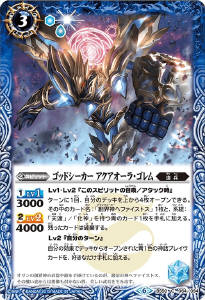 契約神ヘファイストスデッキ】 - バトルスピリッツ wiki