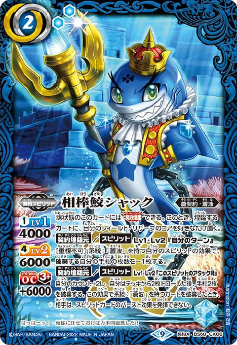 相棒鳥フェニル - バトルスピリッツ wiki