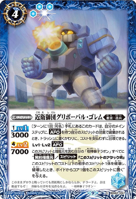 王契約デッキ】 - バトルスピリッツ wiki