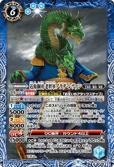 王契約デッキ】 - バトルスピリッツ wiki