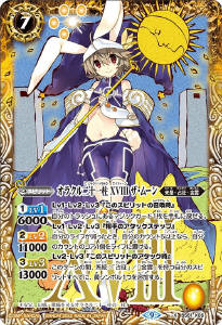 導化姫ブラックスター - バトルスピリッツ wiki