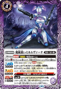 冥契約デッキ】 - バトルスピリッツ wiki