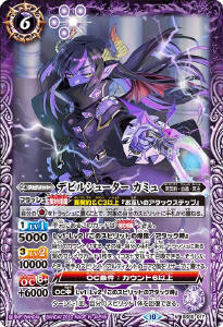 冥契約デッキ】 - バトルスピリッツ wiki