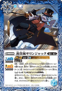 造契約デッキ】 - バトルスピリッツ wiki