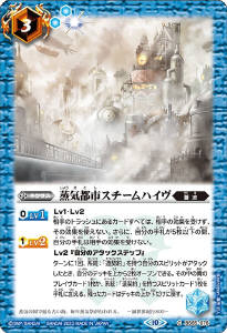 造契約デッキ】 - バトルスピリッツ wiki