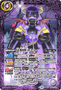 零相棒ウィズ - バトルスピリッツ wiki