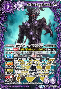 冥契約デッキ】 - バトルスピリッツ wiki