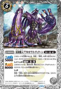 契約神ガイアデッキ】 - バトルスピリッツ wiki