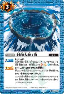 契約神ガイアデッキ】 - バトルスピリッツ wiki