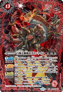 レアリティ/NXレア - バトルスピリッツ wiki