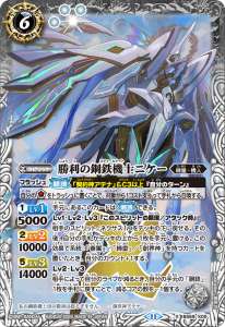 契約神アテナデッキ】(BS69) - バトルスピリッツ wiki