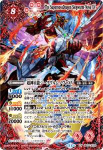 契約神ダンデッキ】 - バトルスピリッツ wiki