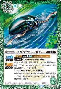 兵虫 - バトルスピリッツ wiki