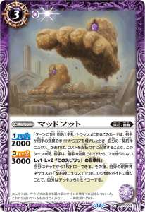 名称：「契約神ニュクス」を含むカード - バトルスピリッツ wiki