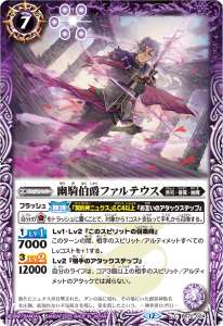 契約神ニュクス」＆創界神ネクサス - バトルスピリッツ wiki