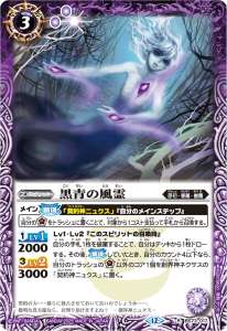 契約神ニュクス」＆創界神ネクサス - バトルスピリッツ wiki