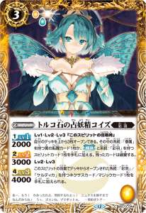 契約神モリガンデッキ】(BS74) - バトルスピリッツ wiki