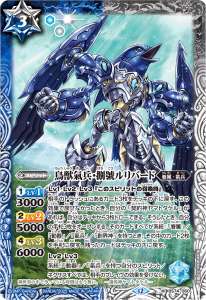 契約神ヤマトタケルデッキ】(BS74) - バトルスピリッツ wiki