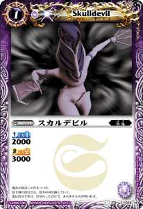 呪鬼 - バトルスピリッツ wiki