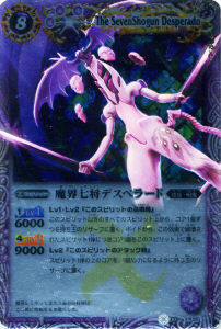 レアリティ/Xレア - バトルスピリッツ wiki