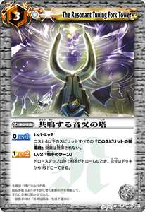 氷創の契約神フレミア - バトルスピリッツ wiki