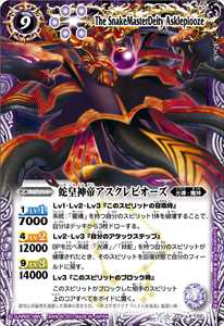 ブレイヴ編49話 月光のバローネデッキ】 - バトルスピリッツ wiki