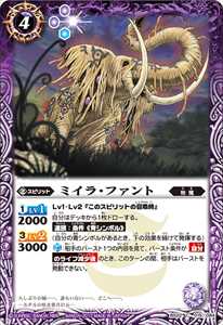 チョコレート大作戦］レイ・オーバ - バトルスピリッツ wiki