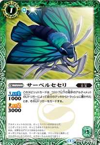 た*ご様 バトスピ 引退品 500枚超 戯狩・殻人・白コン・兵虫・刃虫