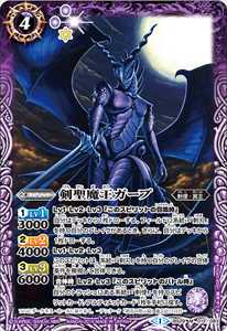 チョコレート大作戦］レイ・オーバ - バトルスピリッツ wiki