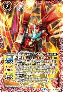 封印 - バトルスピリッツ wiki