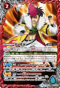 蒼海の契約神 群青 早雲 - バトルスピリッツ wiki