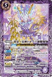 契約神イザナギ＆イザナミデッキ】 - バトルスピリッツ wiki