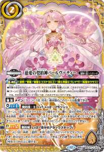 契約ネクサス：黄 - バトルスピリッツ wiki