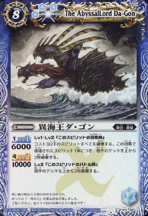 翼神王グリフィ・オール - バトルスピリッツ wiki