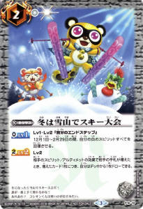 五角形の砦 - バトルスピリッツ wiki