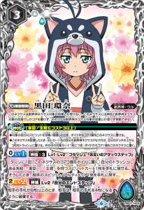 烈火の契約神 烈火 幸村 - バトルスピリッツ wiki